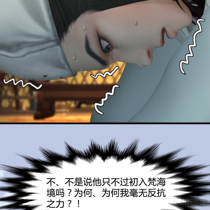 堕玄师韩漫全集-第 421话：风无忌闯营无删减无遮挡章节图片 
