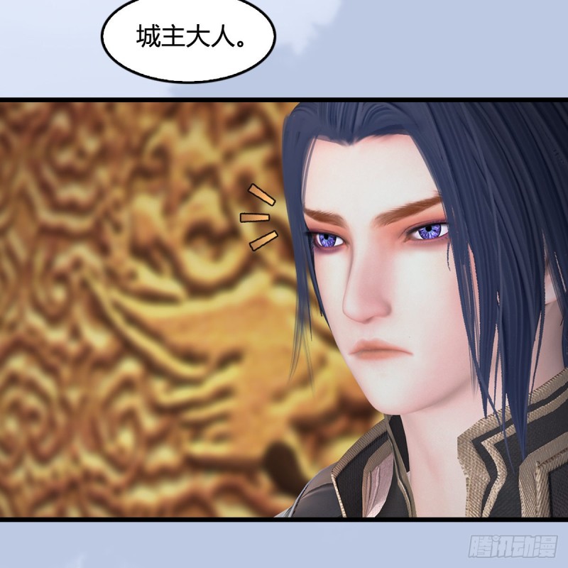 堕玄师韩漫全集-第 421话：风无忌闯营无删减无遮挡章节图片 