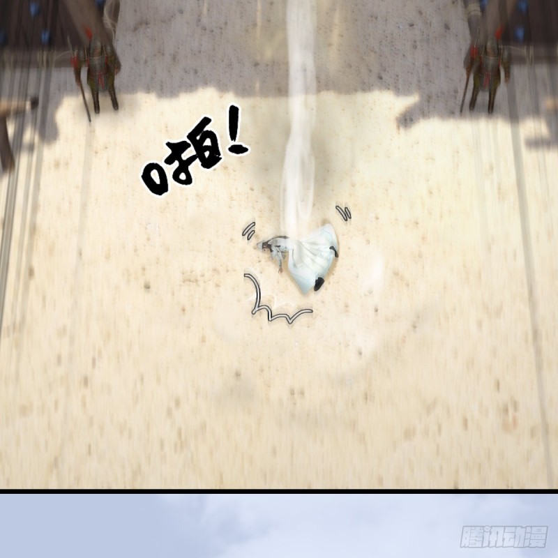 堕玄师韩漫全集-第 421话：风无忌闯营无删减无遮挡章节图片 