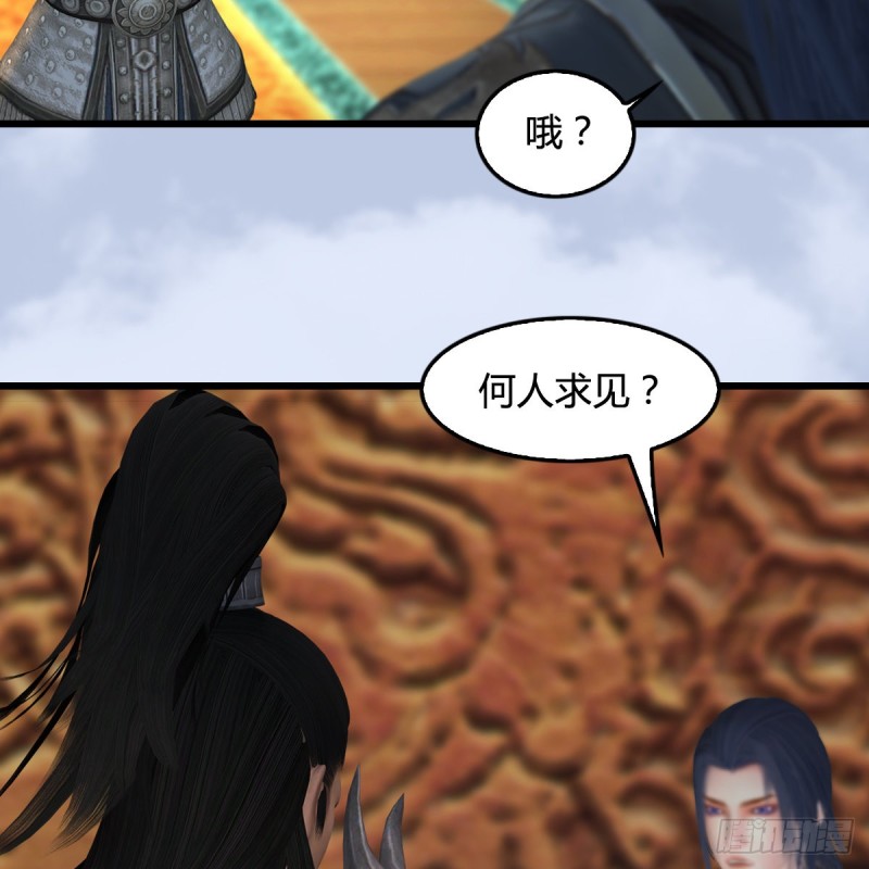堕玄师韩漫全集-第 421话：风无忌闯营无删减无遮挡章节图片 