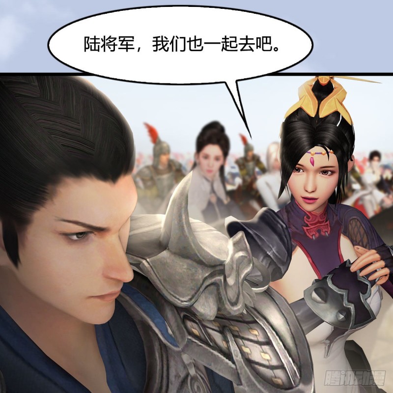 堕玄师韩漫全集-第423话：五派出手无删减无遮挡章节图片 