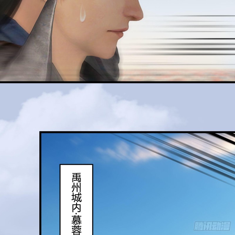 堕玄师韩漫全集-第423话：五派出手无删减无遮挡章节图片 