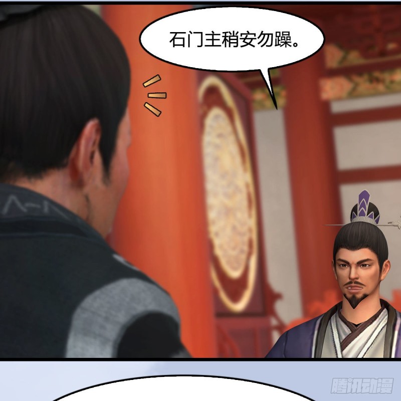 堕玄师韩漫全集-第423话：五派出手无删减无遮挡章节图片 