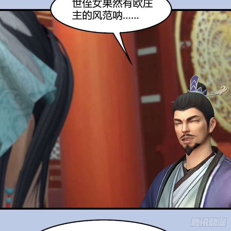 堕玄师韩漫全集-第423话：五派出手无删减无遮挡章节图片 