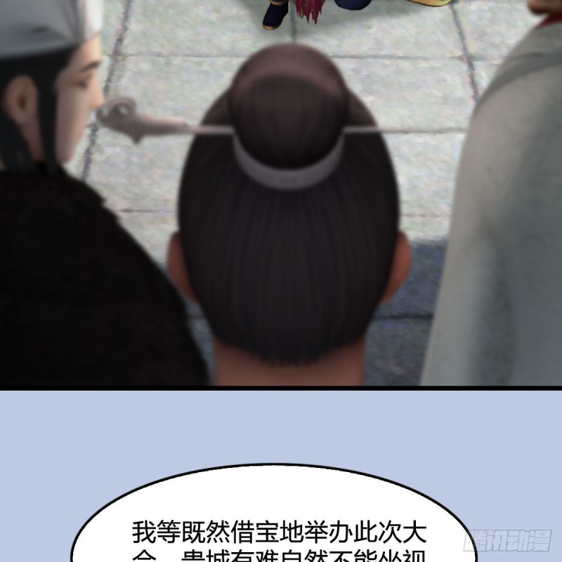 堕玄师韩漫全集-第423话：五派出手无删减无遮挡章节图片 