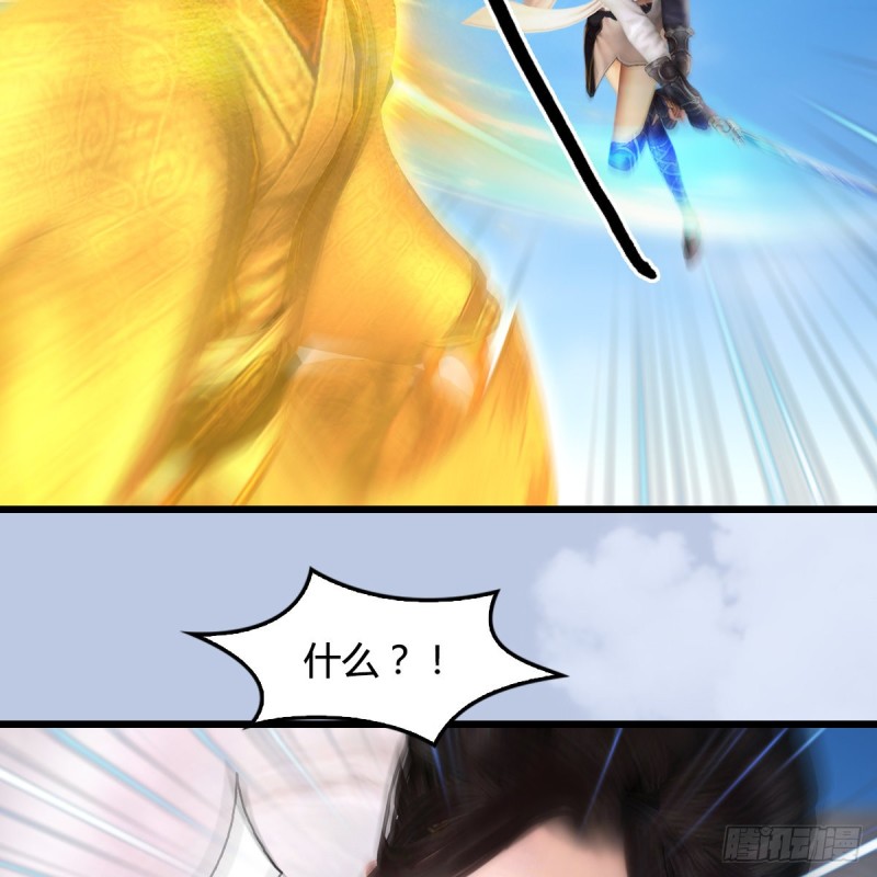 堕玄师韩漫全集-第424话：四大先天玄师无删减无遮挡章节图片 