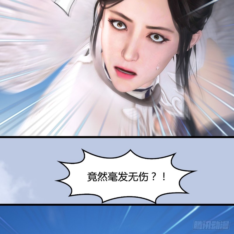 堕玄师韩漫全集-第424话：四大先天玄师无删减无遮挡章节图片 