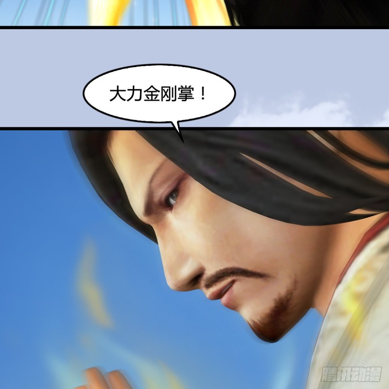 堕玄师韩漫全集-第424话：四大先天玄师无删减无遮挡章节图片 