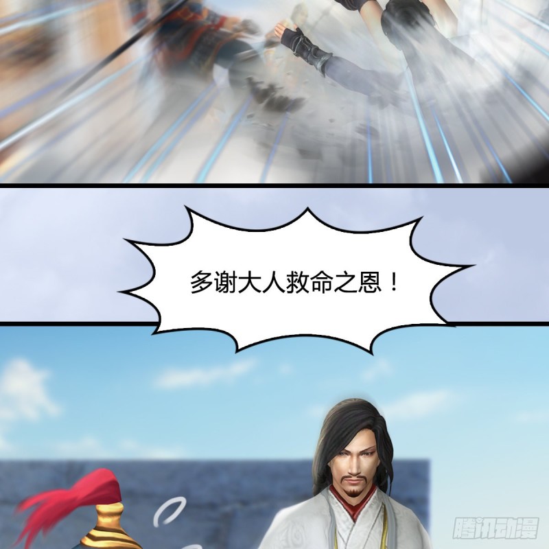 堕玄师韩漫全集-第424话：四大先天玄师无删减无遮挡章节图片 