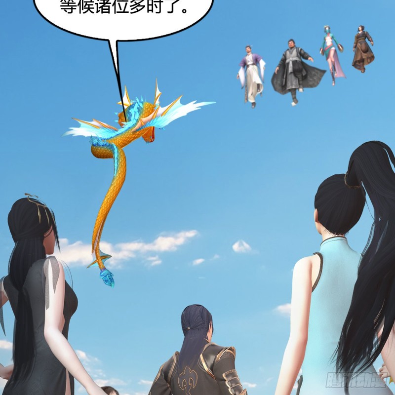 堕玄师韩漫全集-第424话：四大先天玄师无删减无遮挡章节图片 