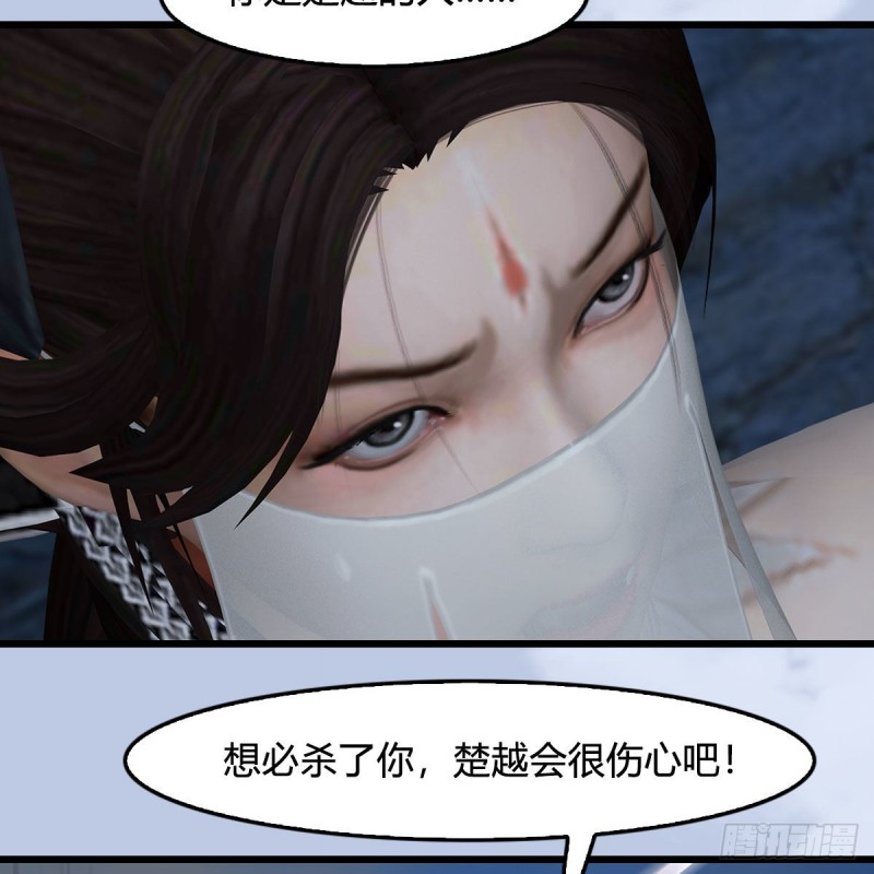 堕玄师韩漫全集-第425话：赌斗无删减无遮挡章节图片 