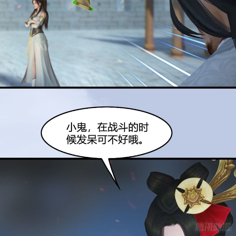 堕玄师韩漫全集-第425话：赌斗无删减无遮挡章节图片 