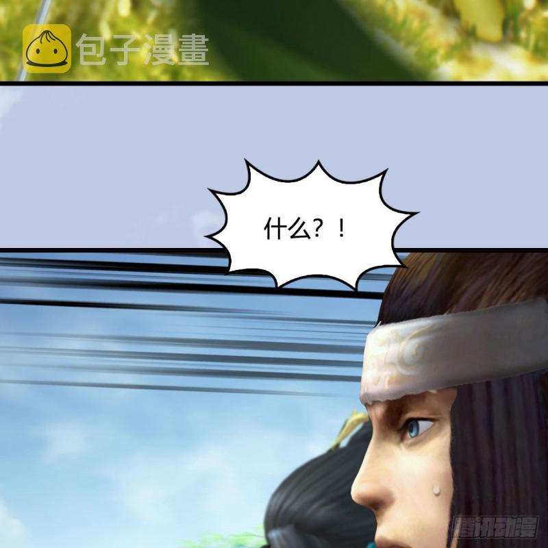 堕玄师韩漫全集-第426话：叹生VS石磊无删减无遮挡章节图片 