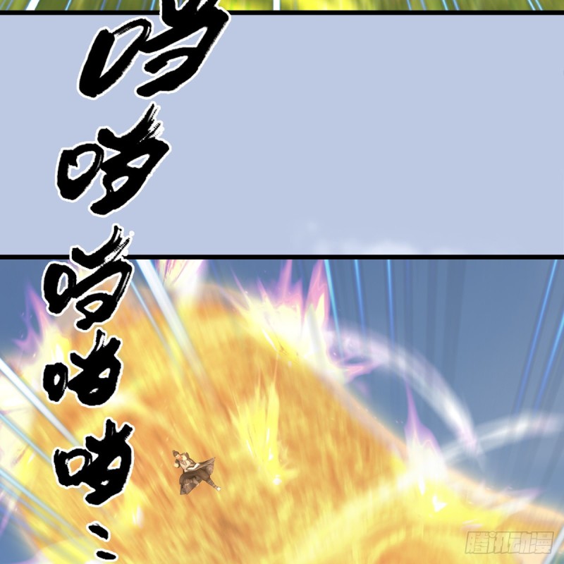堕玄师韩漫全集-第427话：七星拳霸无删减无遮挡章节图片 