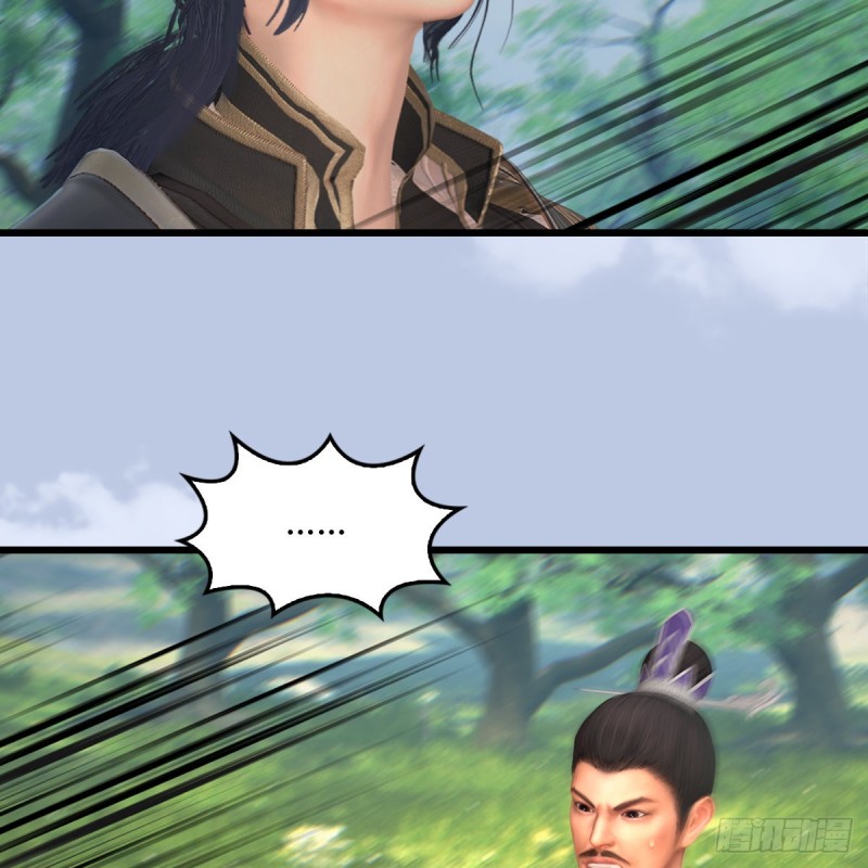 堕玄师韩漫全集-第427话：七星拳霸无删减无遮挡章节图片 