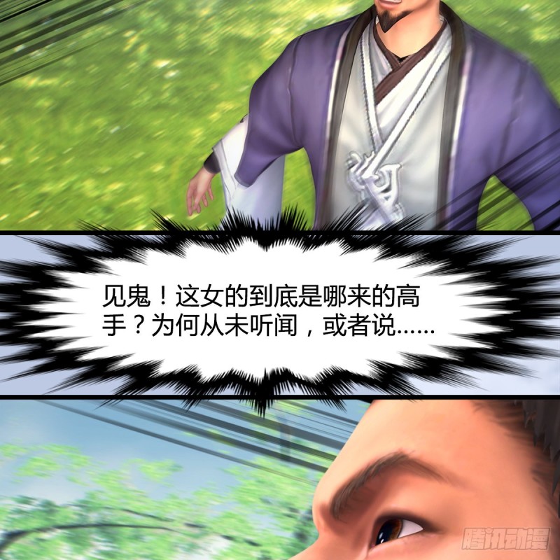 堕玄师韩漫全集-第427话：七星拳霸无删减无遮挡章节图片 