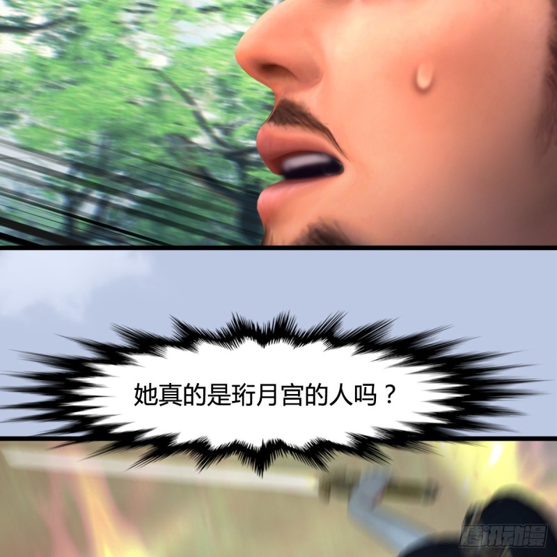 堕玄师韩漫全集-第427话：七星拳霸无删减无遮挡章节图片 