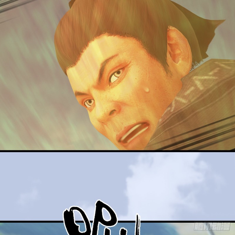 堕玄师韩漫全集-第427话：七星拳霸无删减无遮挡章节图片 