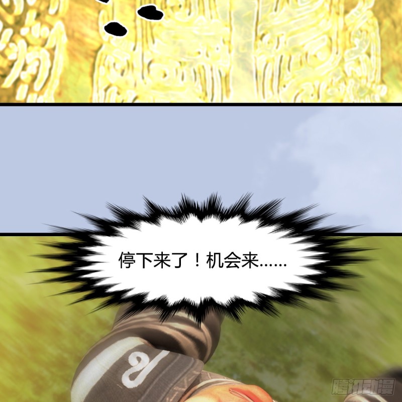 堕玄师韩漫全集-第427话：七星拳霸无删减无遮挡章节图片 