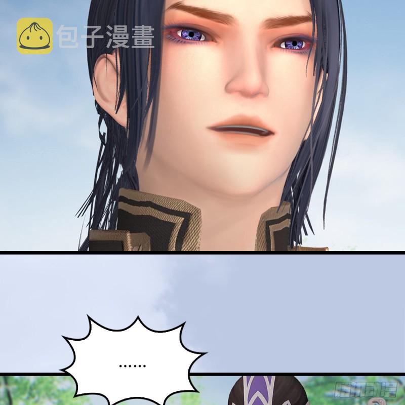 堕玄师韩漫全集-第427话：七星拳霸无删减无遮挡章节图片 