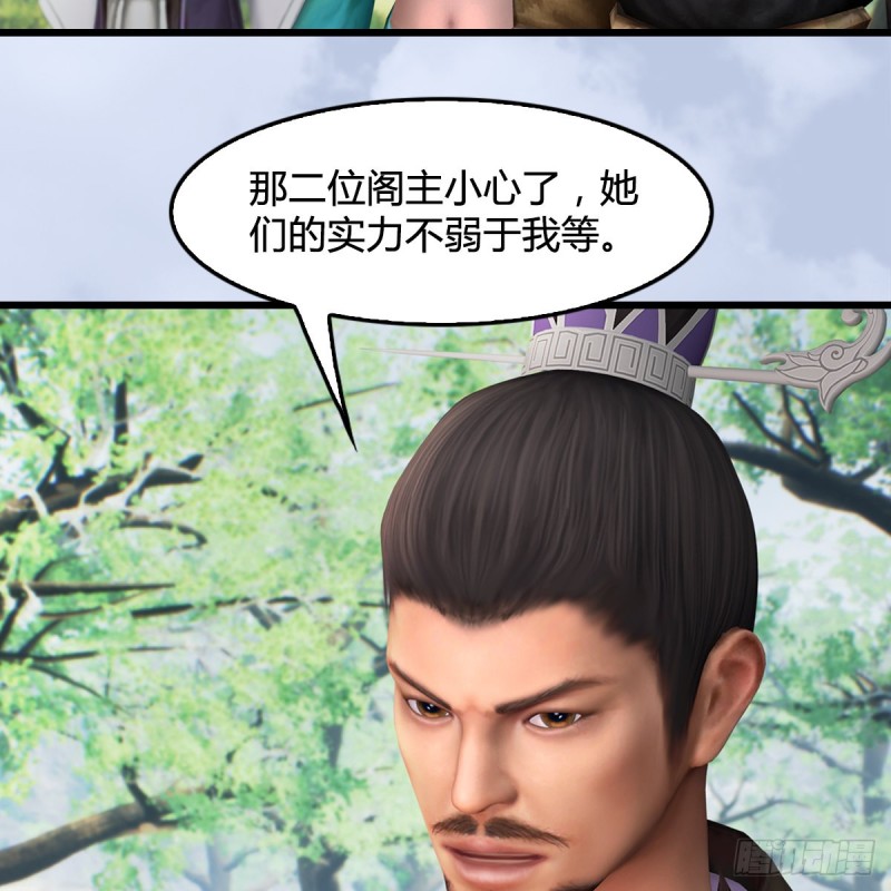 堕玄师韩漫全集-第427话：七星拳霸无删减无遮挡章节图片 