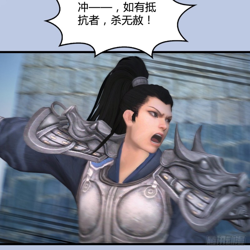 堕玄师韩漫全集-第427话：七星拳霸无删减无遮挡章节图片 