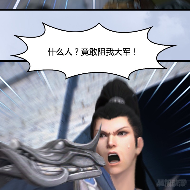 堕玄师韩漫全集-第427话：七星拳霸无删减无遮挡章节图片 