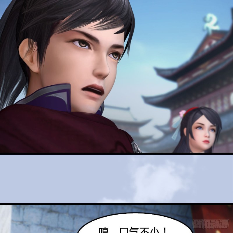 堕玄师韩漫全集-第427话：七星拳霸无删减无遮挡章节图片 