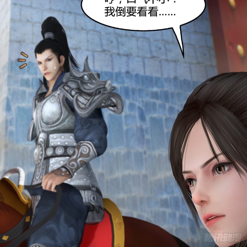 堕玄师韩漫全集-第427话：七星拳霸无删减无遮挡章节图片 