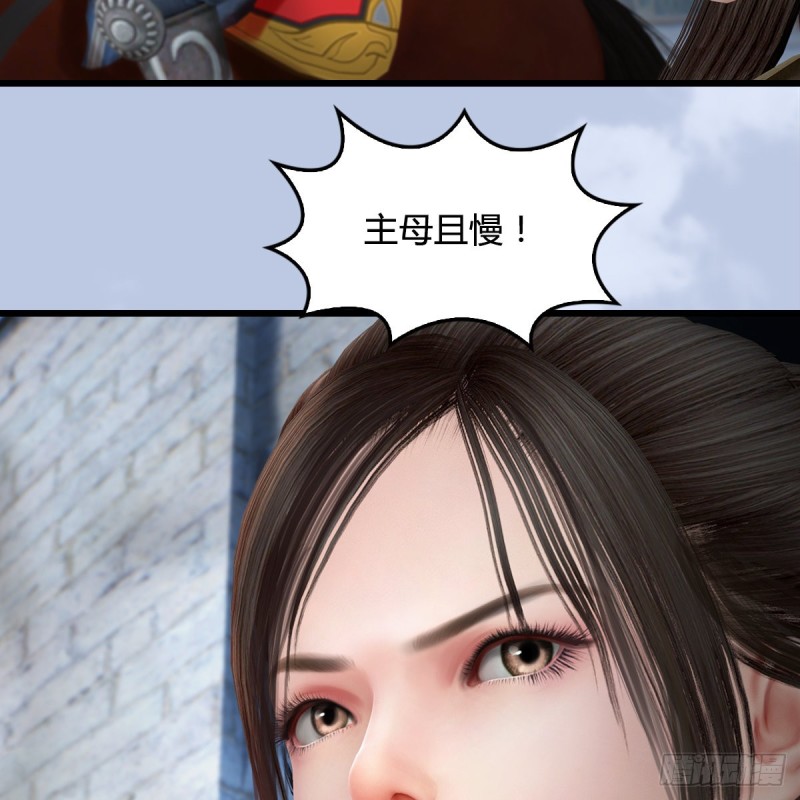 堕玄师韩漫全集-第427话：七星拳霸无删减无遮挡章节图片 