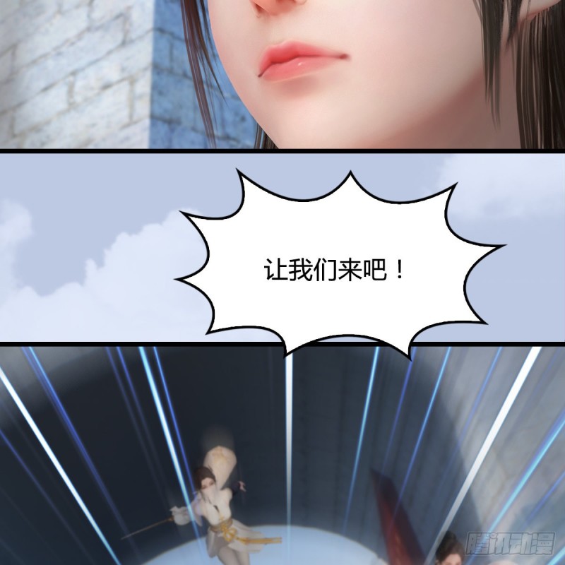 堕玄师韩漫全集-第427话：七星拳霸无删减无遮挡章节图片 