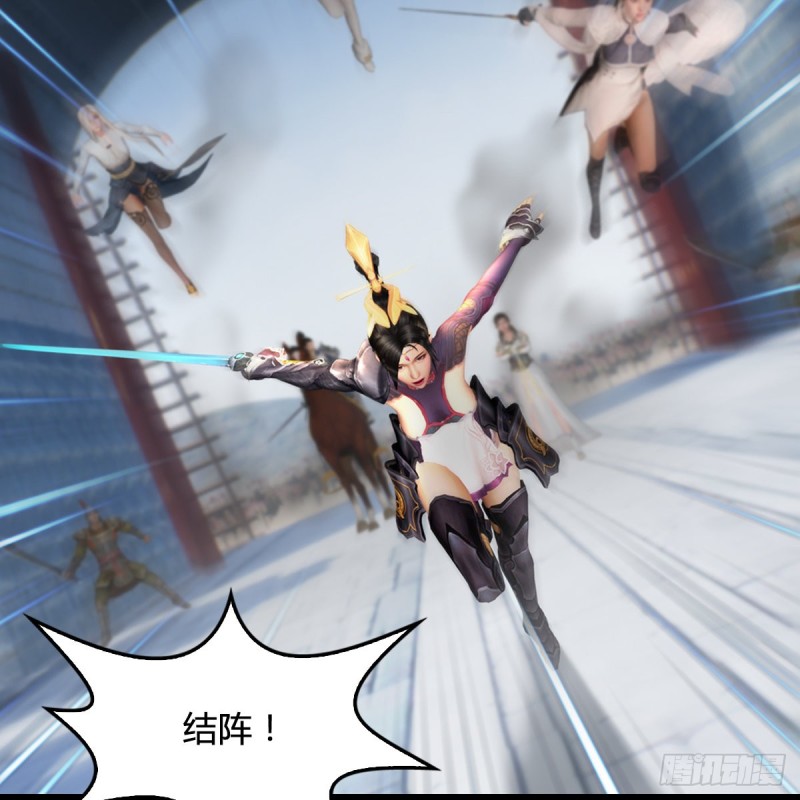 堕玄师韩漫全集-第427话：七星拳霸无删减无遮挡章节图片 