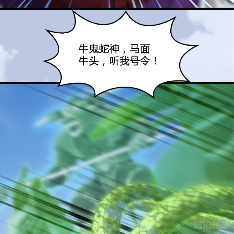 堕玄师韩漫全集-第427话：七星拳霸无删减无遮挡章节图片 