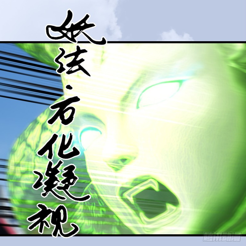 堕玄师韩漫全集-第427话：七星拳霸无删减无遮挡章节图片 