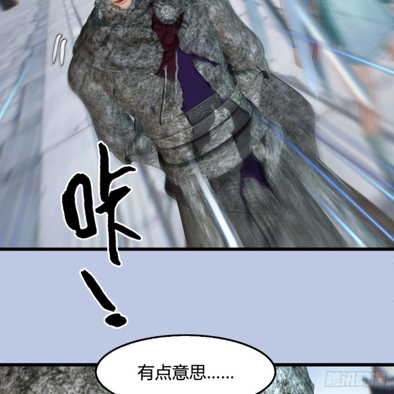 堕玄师韩漫全集-第427话：七星拳霸无删减无遮挡章节图片 