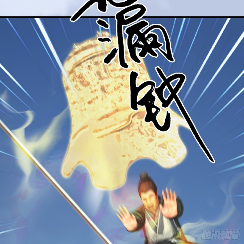 堕玄师韩漫全集-第427话：七星拳霸无删减无遮挡章节图片 