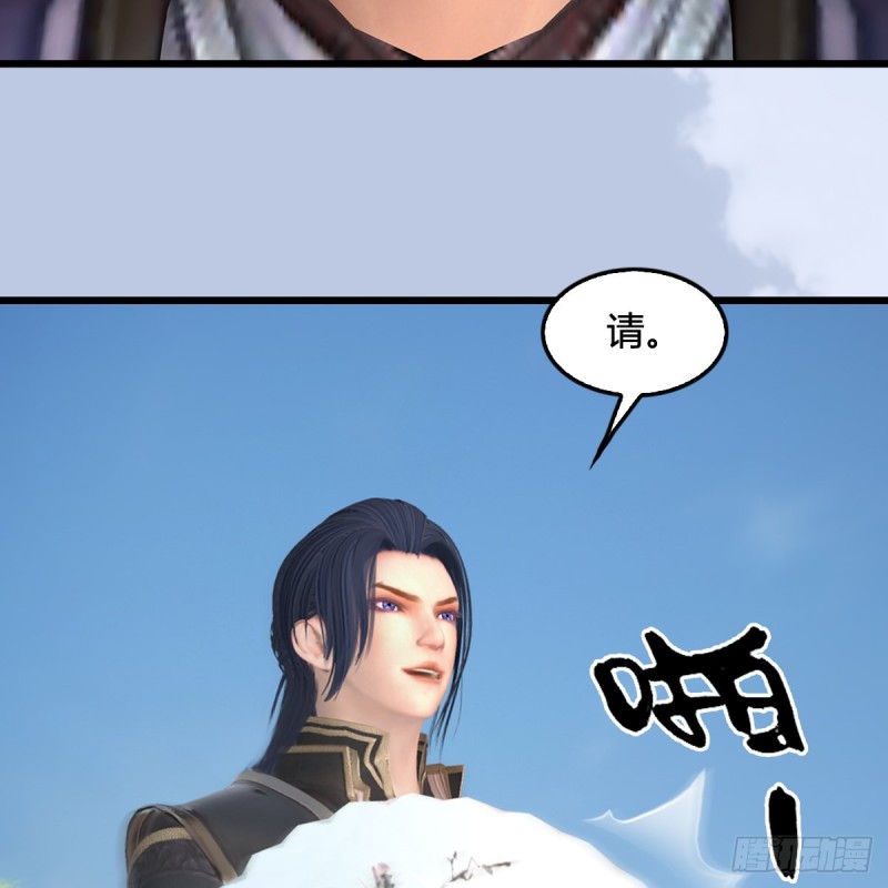 堕玄师韩漫全集-第429话：输了一阵无删减无遮挡章节图片 