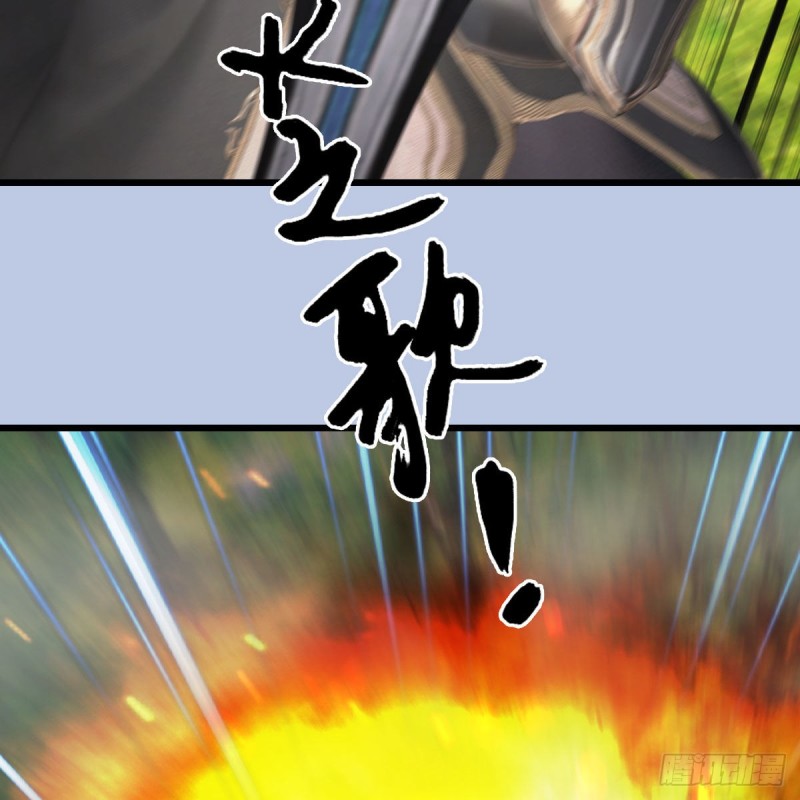 堕玄师韩漫全集-第431话：楚越VS谷慎行无删减无遮挡章节图片 