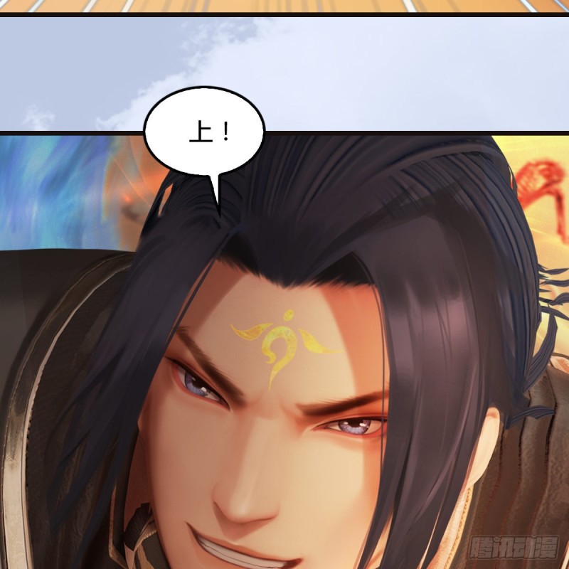 堕玄师韩漫全集-第432话：可选任务无删减无遮挡章节图片 