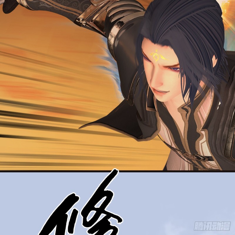 堕玄师韩漫全集-第433话：堕落魔都无删减无遮挡章节图片 