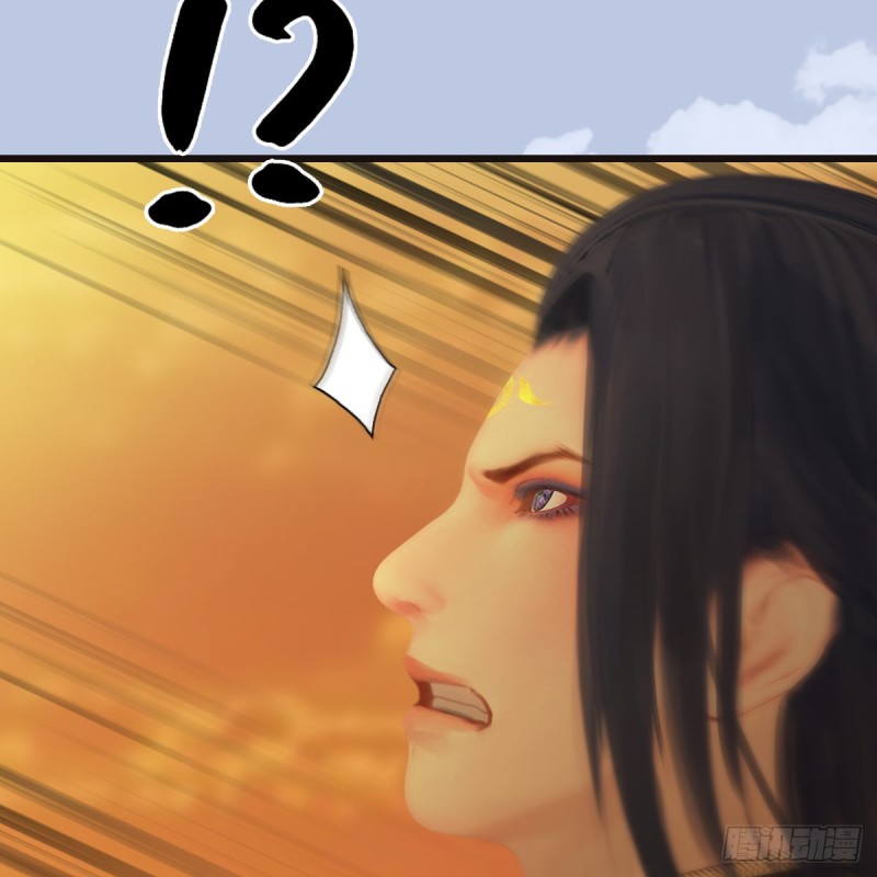 堕玄师韩漫全集-第433话：堕落魔都无删减无遮挡章节图片 