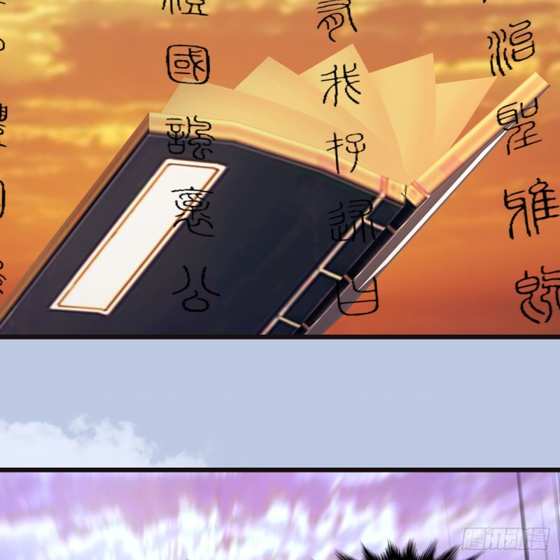 堕玄师韩漫全集-第433话：堕落魔都无删减无遮挡章节图片 