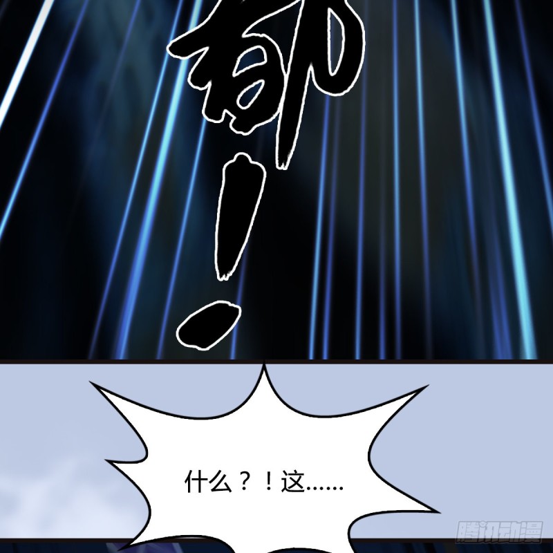 堕玄师韩漫全集-第433话：堕落魔都无删减无遮挡章节图片 