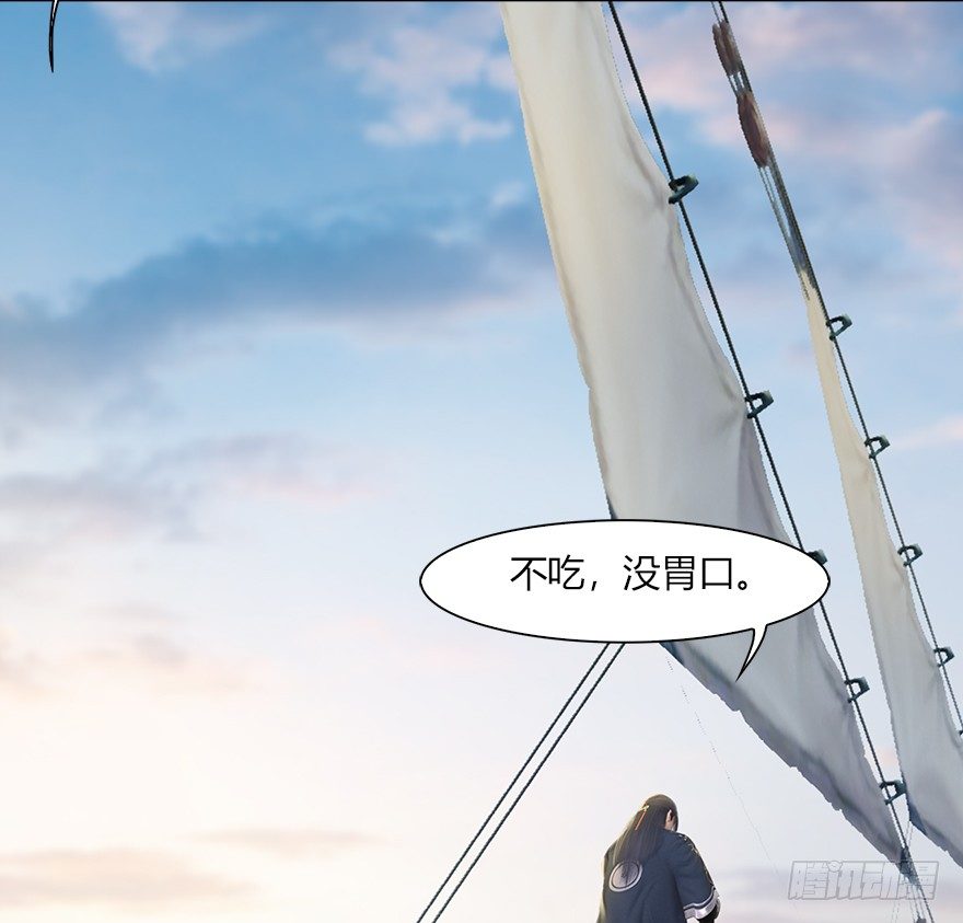堕玄师韩漫全集-043 猫儿爷炼丹法？无删减无遮挡章节图片 