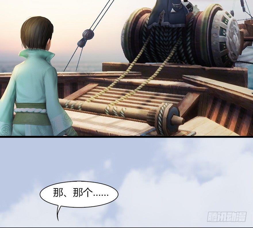 堕玄师韩漫全集-043 猫儿爷炼丹法？无删减无遮挡章节图片 