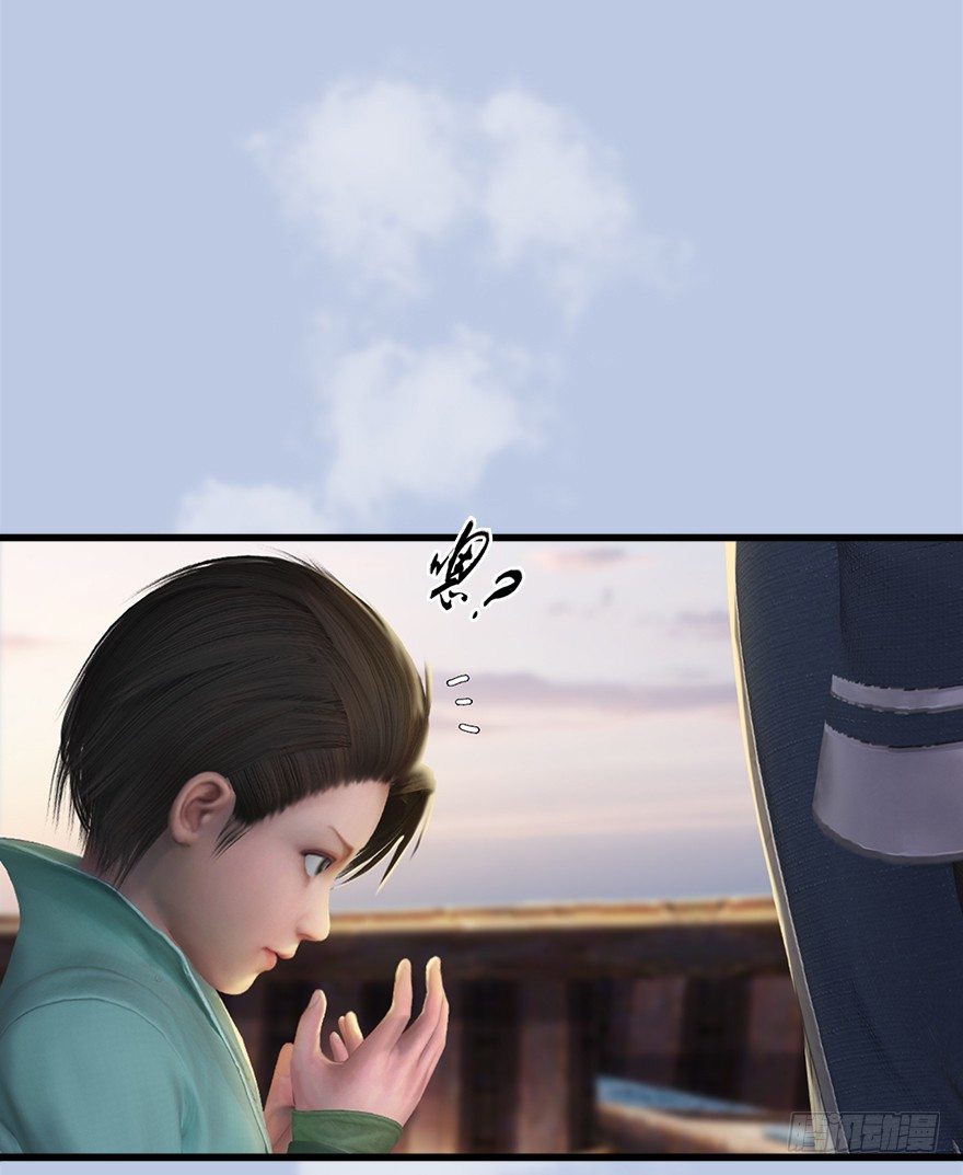 堕玄师韩漫全集-043 猫儿爷炼丹法？无删减无遮挡章节图片 