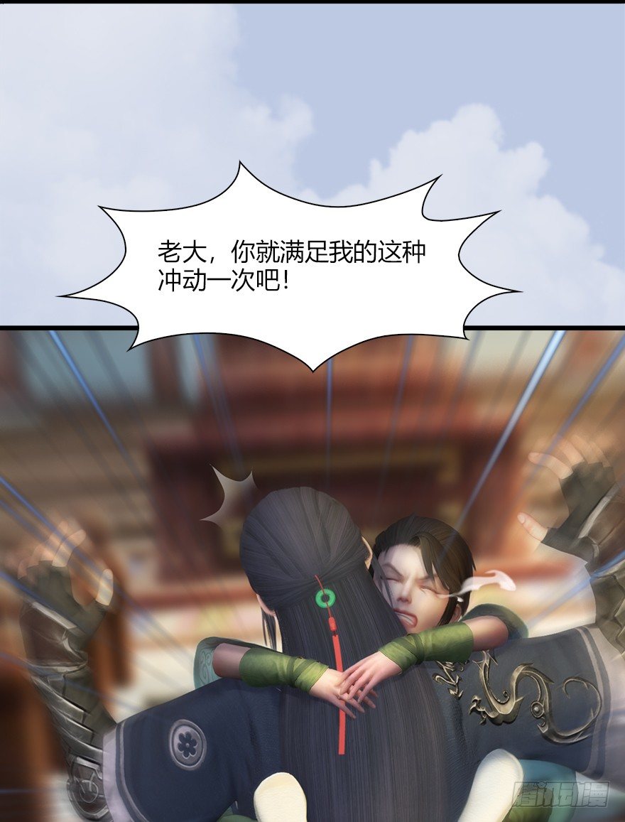 堕玄师韩漫全集-043 猫儿爷炼丹法？无删减无遮挡章节图片 