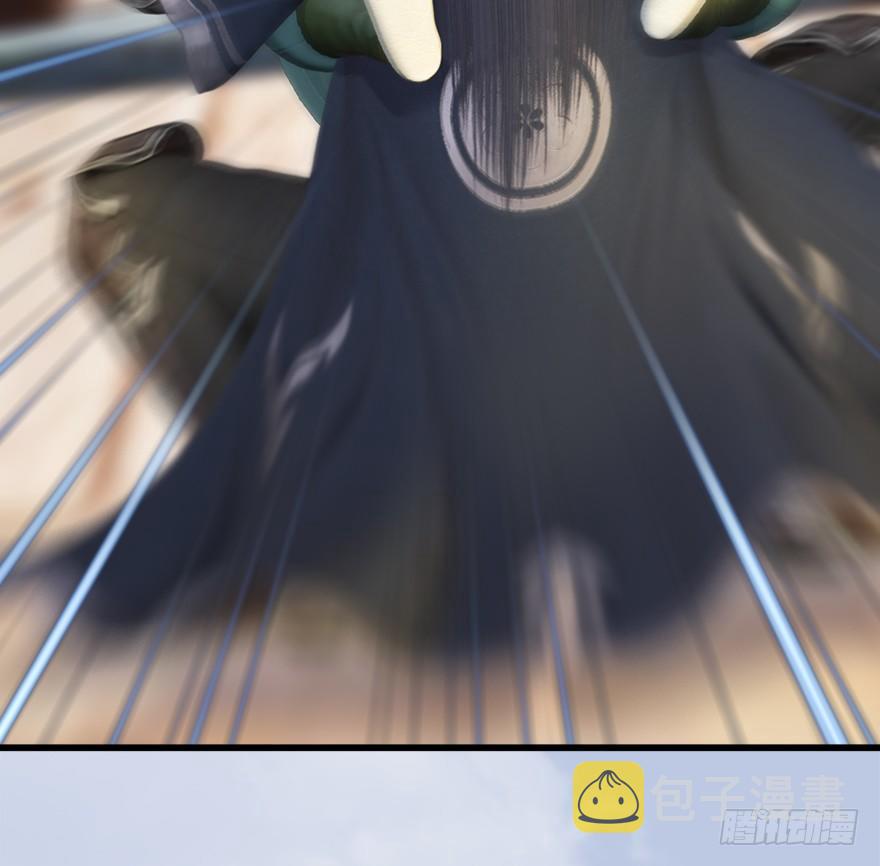 堕玄师韩漫全集-043 猫儿爷炼丹法？无删减无遮挡章节图片 