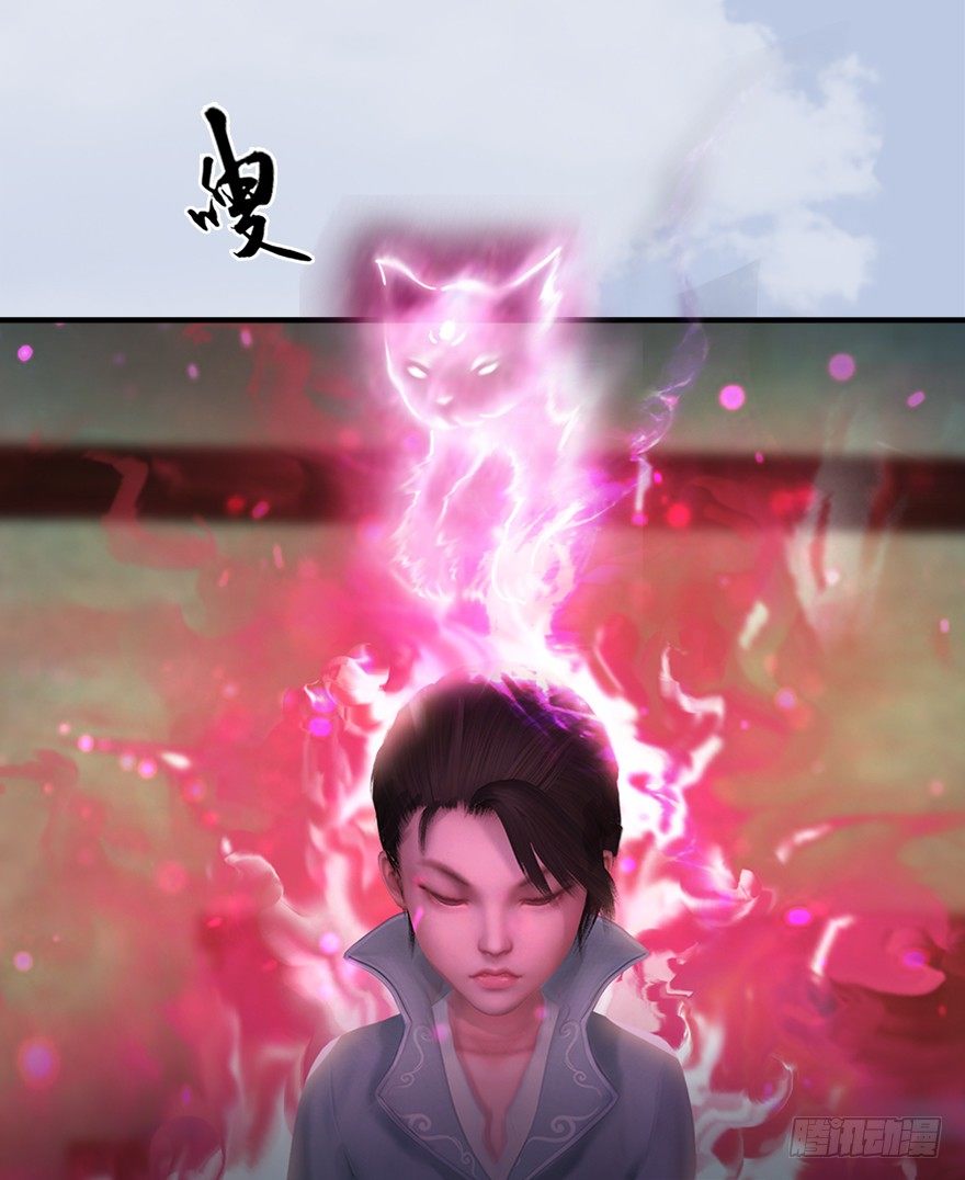 堕玄师韩漫全集-043 猫儿爷炼丹法？无删减无遮挡章节图片 