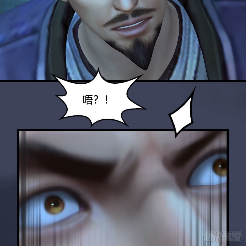 堕玄师韩漫全集-第434话：欺负我的人？无删减无遮挡章节图片 